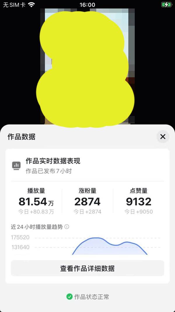 图片[4]-2025AI超逼真美女视频暴力引流，一周1w+粉，操作简单小白可做，躺赚视频收益-靠谱项目库