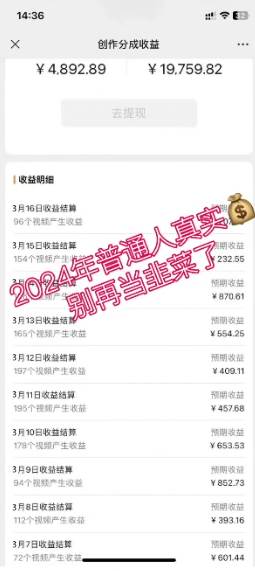 图片[2]-2024视频号最新，免费AI工具做不露脸视频，稳定且超简单，小白轻松上手-靠谱项目库