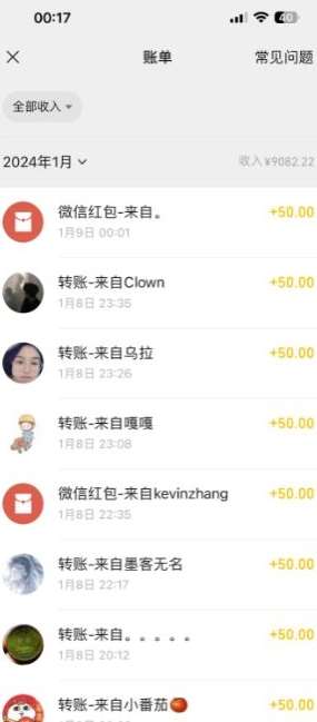 图片[2]-半无人直播变现，卖经典春晚小品合集，每天日入500+【揭秘】-靠谱项目库