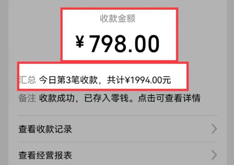 图片[2]-AI制作儿童绘本故事，纯原创，吸粉猛，单日变现1000+，操作简单，适合新老手操作-靠谱项目库