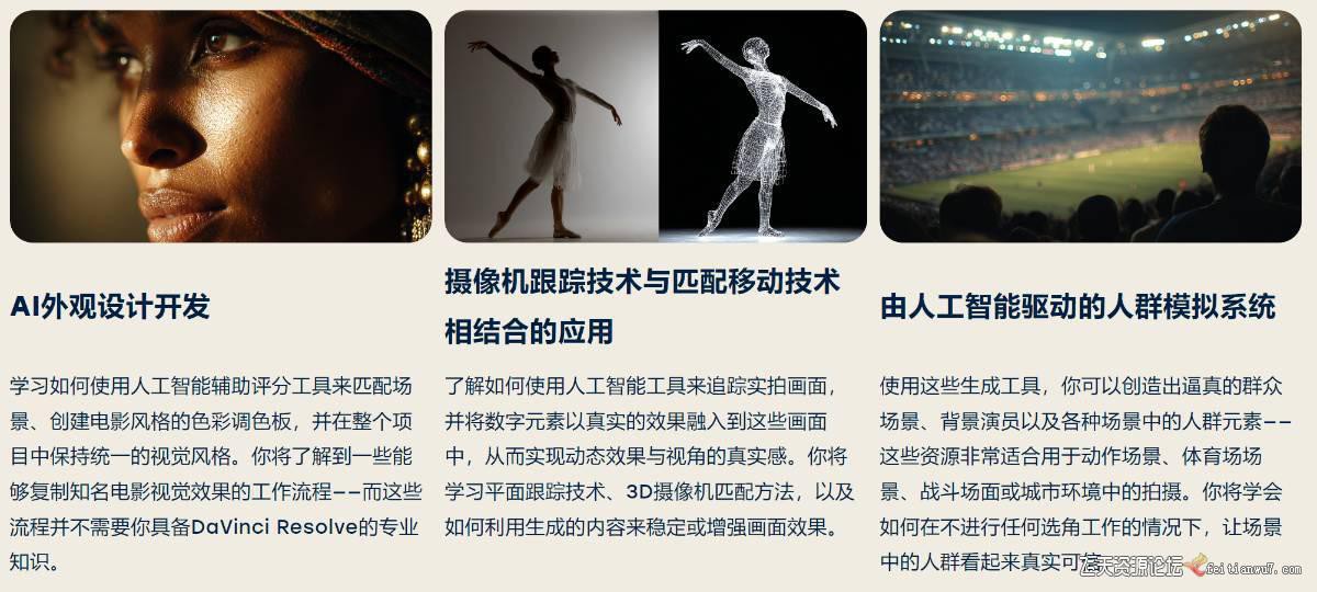 图片[17]-Curious Refuge AI VFX实战课，零基础打造好莱坞级爆炸火焰电影特效-靠谱项目库