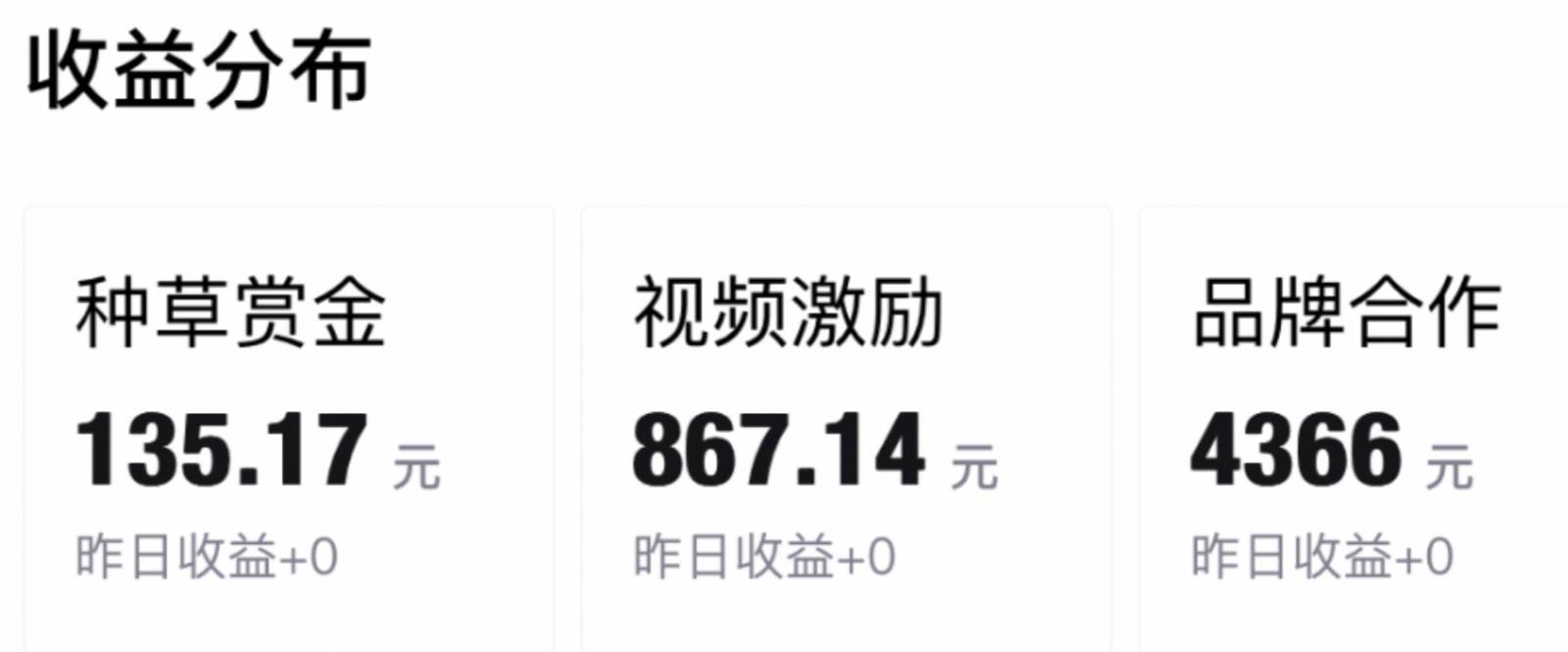 图片[3]-得物视频带货蓝海项目，单账号一个月三四千块钱，矩阵轻松月入过万-靠谱项目库