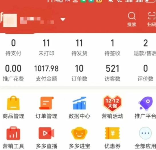 图片[5]-虚拟陪跑第二期，冷门优盘虚拟玩法，不违规，利润可观-靠谱项目库
