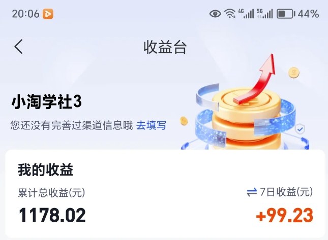 图片[2]-让AI收录我们内容项目，绝密AI SEO网盘项目实现被动收益-靠谱项目库