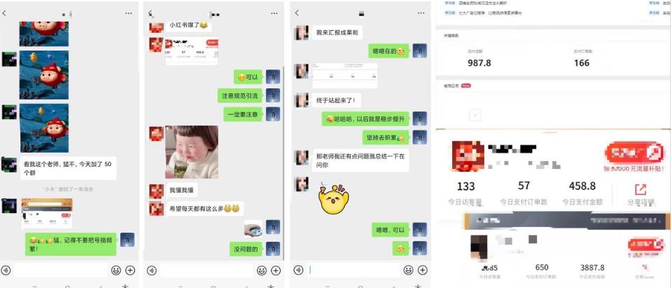 图片[2]-风口来了，猪都会起飞，风口项目，小白镰刀均可操作，红包封面项目-靠谱项目库