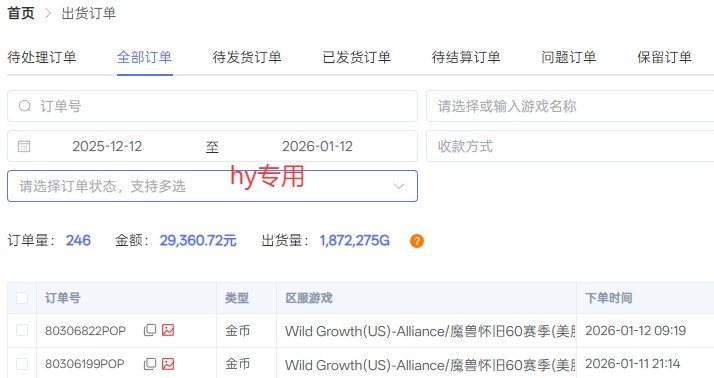 图片[3]-三款老游戏全自动掘金，无需人工操作，每天轻松日入1k，项目长期稳定【揭秘】-靠谱项目库