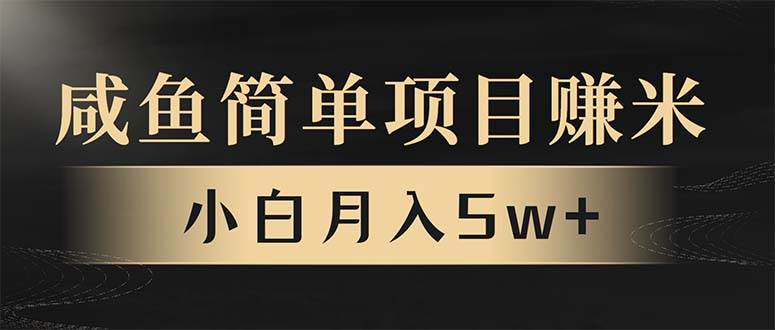 （13752期）年前暴利项目，7天赚了2.6万，翻身项目！-靠谱项目库