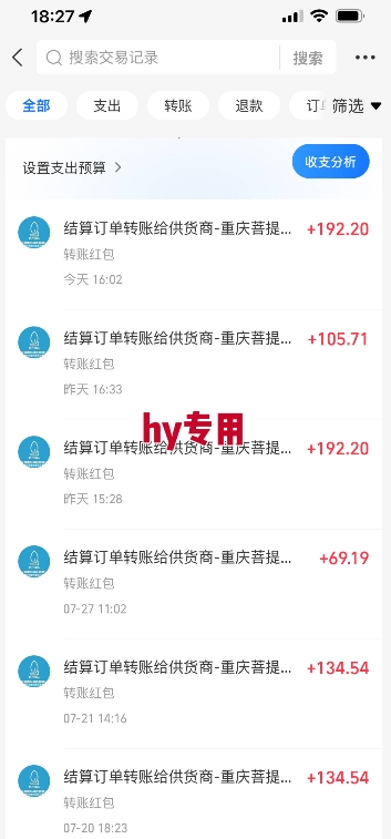 图片[2]-热门游戏自动搬砖，项目操作简单，日均收益1k+，稳定运行2年【揭秘】-靠谱项目库