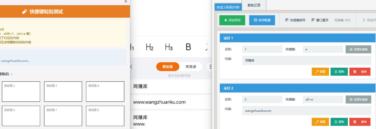 图片[2]-纪念币+纪念钞多年经验拆解+通用抢购粘贴技巧【完整干货】-靠谱项目库