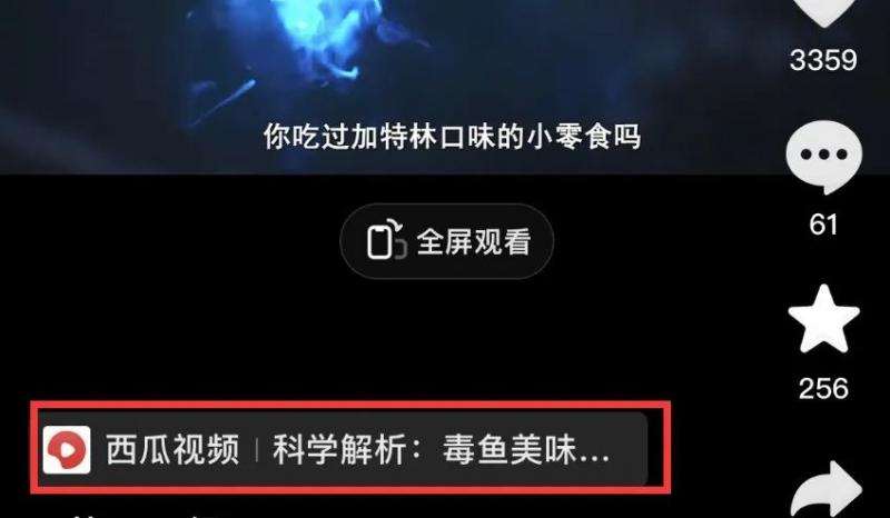图片[6]-拆解抖音搞笑动物副业项目，中视频收益6000+，一条龙玩法分享给你-靠谱项目库