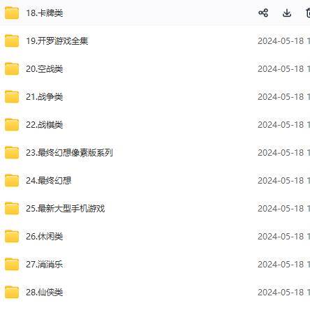 图片[3]-微信卖破解游戏项目月入1万，0成本500G资源已打包！-靠谱项目库
