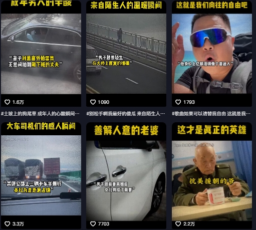 图片[2]-抖音纪录片热点事件视频制作教学，可过伙伴计划，多平台分发撸收益-靠谱项目库