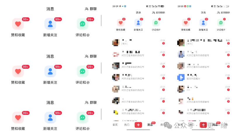 图片[2]-小红书线索获客实战课，AI工作流自动化+矩阵+搜索流量霸屏，拉爆客资-靠谱项目库