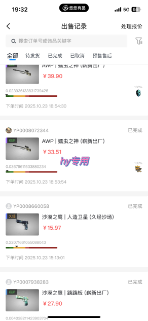 图片[2]-游戏全自动搬砖，当天就见收益，日入1K+，永不失业副业兼职项目【揭秘】-靠谱项目库