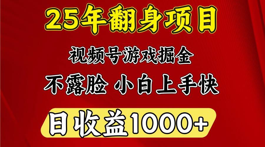 一台电脑，在家创业，日收益1000，周末节假日收益还会更高-靠谱项目库