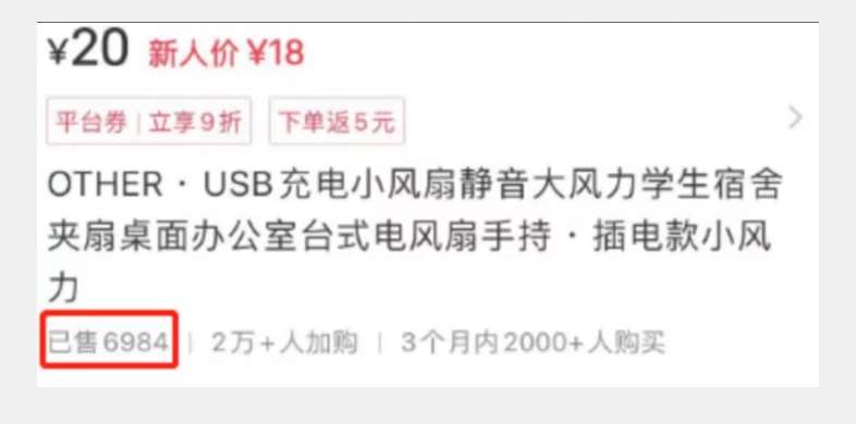 图片[2]-小红书带货，0基础小白每天随便拍拍，月赚3W【揭秘】-靠谱项目库