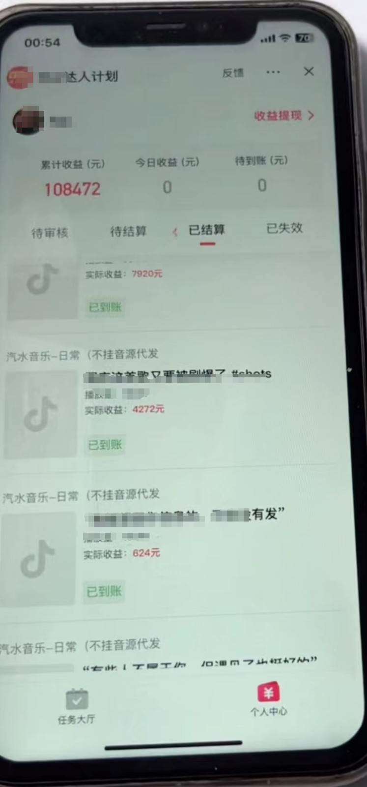 图片[2]-简单图文赛道，零粉快速起号变现日600-8000＋，可放大矩阵操作-靠谱项目库