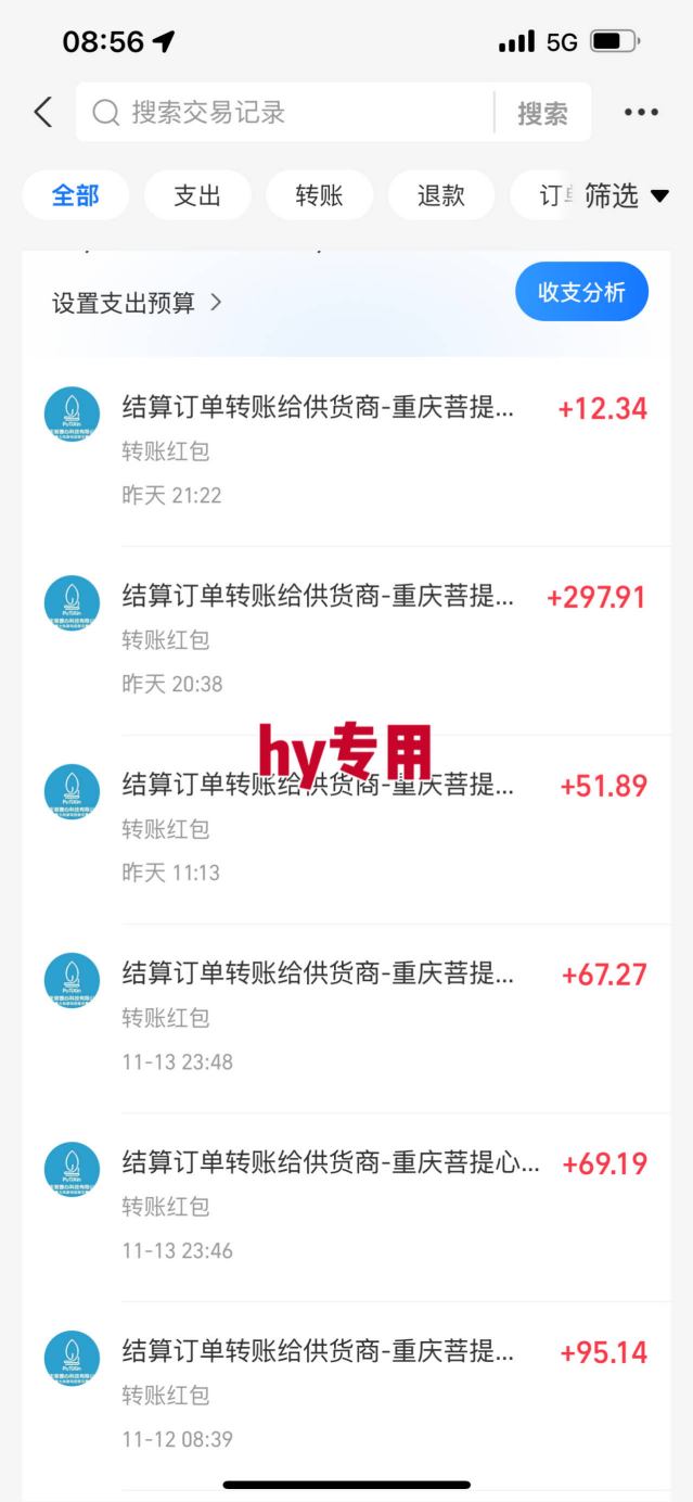 图片[3]-全自动游戏掘金，可矩阵操作，日入1k+，24小时稳定产出，真正的睡后收益【揭秘】-靠谱项目库