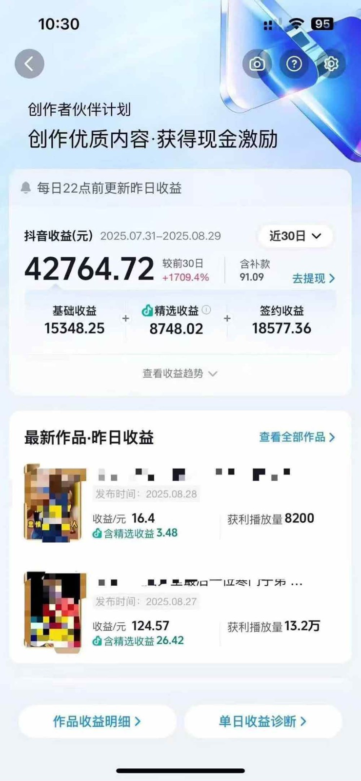 图片[2]-交通事故分析案例短视频创作，剪辑技巧、文案模板、配音教学，快速起号，轻松月入2w+-靠谱项目库
