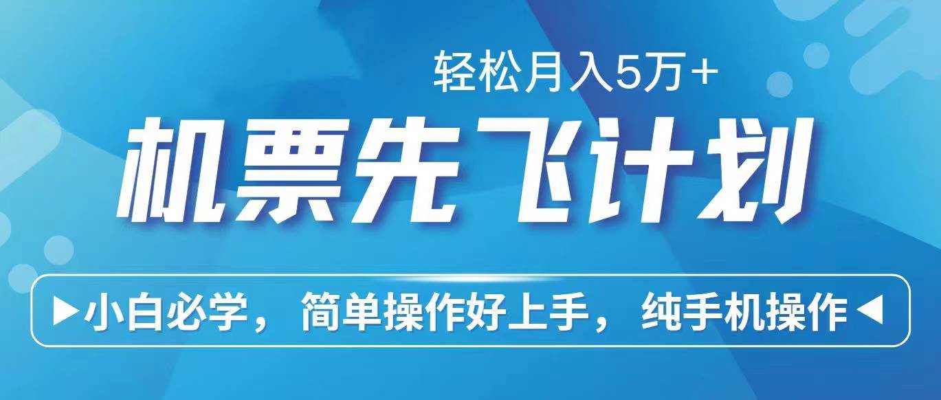2024年闲鱼小红书暴力引流，傻瓜式纯手机操作，利润空间巨大，日入3000+-靠谱项目库