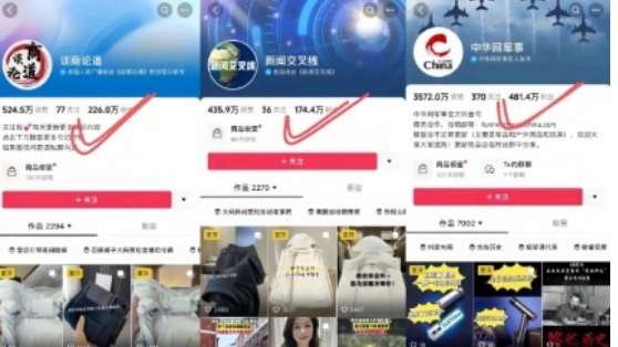 图片[3]-AI图文带货手把手带教课程，每天碎片时间操作，很多月入几万到几十万以上-靠谱项目库