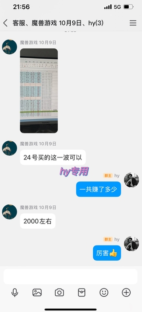 图片[2]-三款老游戏全自动掘金，无需人工操作，每天轻松日入1k，项目长期稳定【揭秘】-靠谱项目库