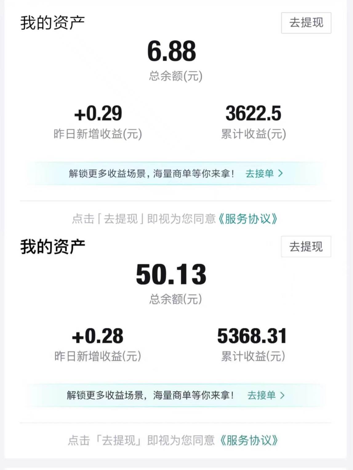 图片[2]-得物视频带货蓝海项目，单账号一个月三四千块钱，矩阵轻松月入过万-靠谱项目库