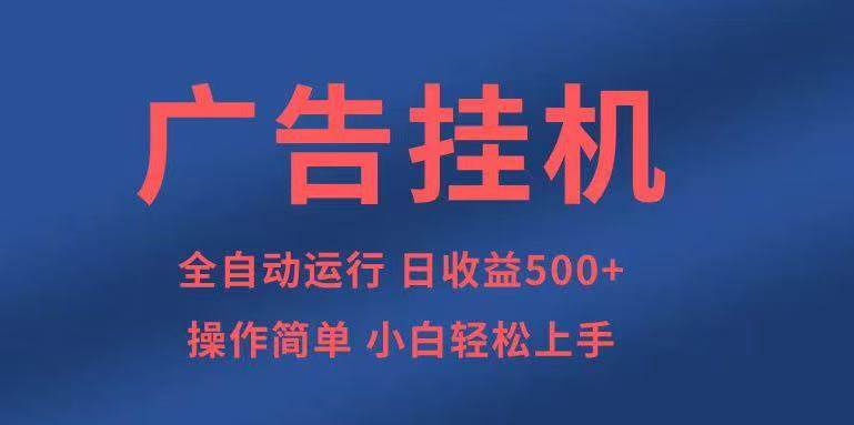 （14124期）知识分享，全自动500+项目：可批量操作，小白轻松上手。-靠谱项目库