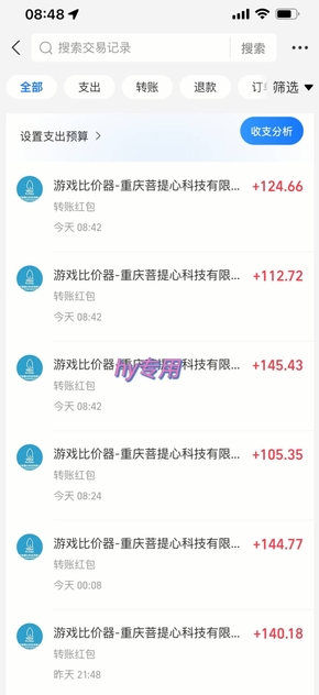 图片[2]-游戏全自动搬砖项目，日入10张 ，操作简单，收益高，可批量矩阵无限放大【揭秘】-靠谱项目库