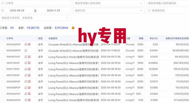 图片[2]-游戏全自动无脑掘金项目，稳定运行两年，无需人工，一天收益1k+【揭秘】-靠谱项目库