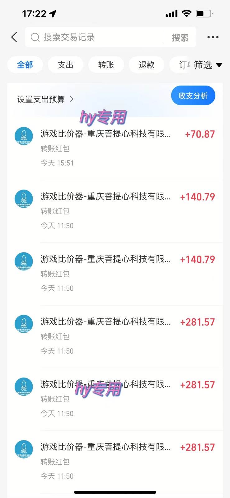 图片[2]-游戏全自动打金项目，无脑操作，日入千元，长期稳定收益-靠谱项目库