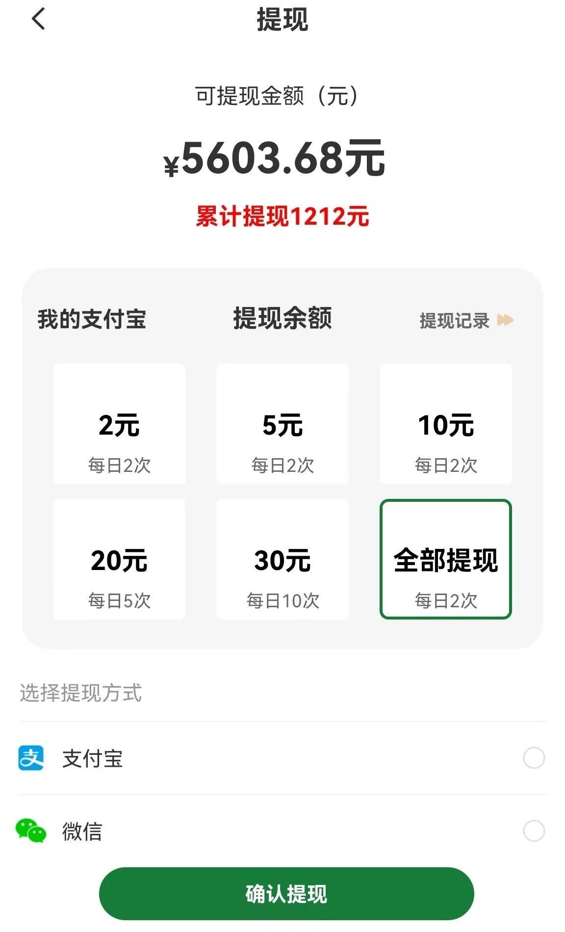 图片[3]-【首码】最强0撸聚合赚钱平台（独家资源）,单日单机100+，代理对接，扶持置顶-靠谱项目库