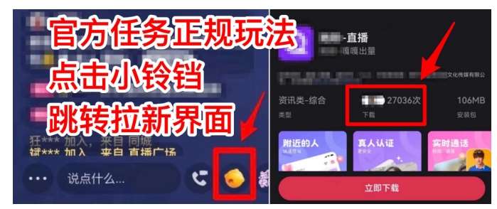 图片[3]-【爱豆新媒】男人无人直播4.0：单号单日破6000+，再破纪录，可矩阵【揭秘】-靠谱项目库
