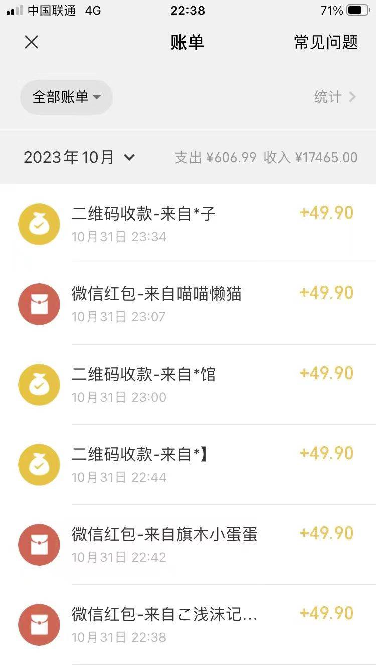 图片[3]-手机操作，月入1W以上副业领袖绿色男粉高客单价项目-靠谱项目库