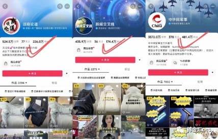 图片[4]-AI图文带货项目：不用出镜，不用拍短视频，不用做直播 就能出单，赚取佣金-靠谱项目库