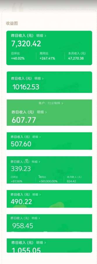 图片[2]-公众号流量主AI掘金计划，日入四位数，小白无脑入局【揭秘】-靠谱项目库
