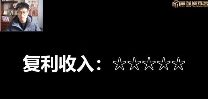图片[4]-十万个富翁修炼宝典15.单号1k-1.5k，矩阵放大操作-靠谱项目库
