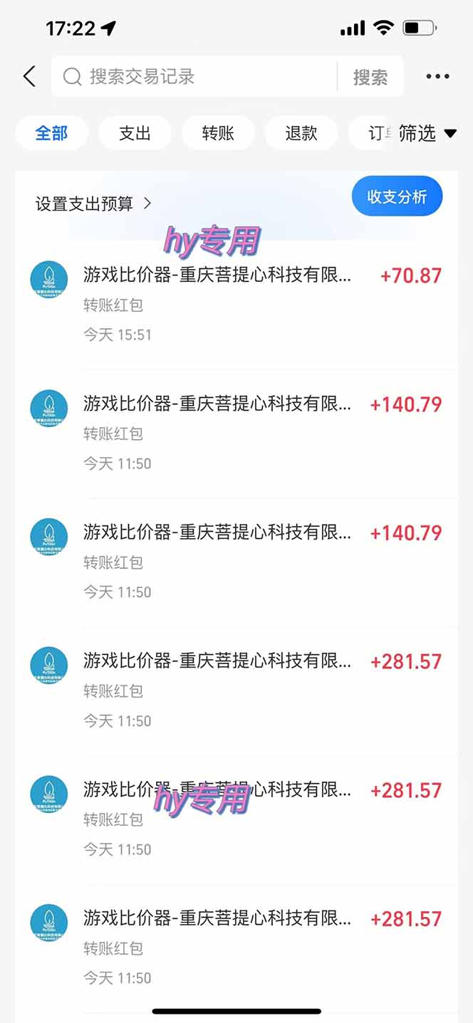 图片[2]-三款游戏全自动打金玩法，长期稳定日入1000+，当天见收益！-靠谱项目库