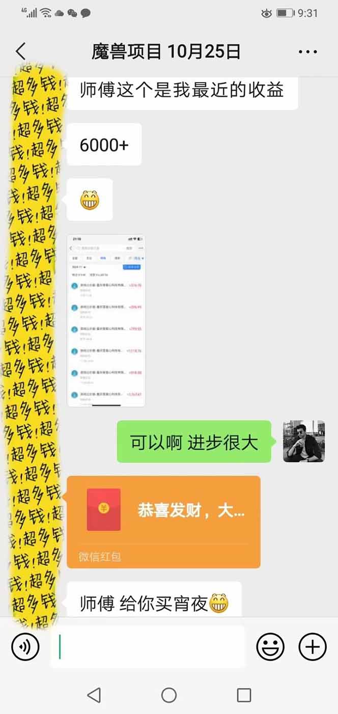 图片[3]-三款游戏全自动打金玩法，长期稳定日入1000+，当天见收益！-靠谱项目库